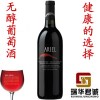 脫醇葡萄酒、脫醇葡萄酒、脫醇葡萄酒、脫醇葡萄酒