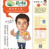 陜西西安黃小米批發(fā)，陜西西安黃小米市場價(jià)格，陜西黃小米廠家