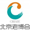 全球養(yǎng)老名企京城論劍，超17個展團將亮相2017北京老博會
