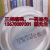 深圳噴碼機(jī)，三堯牌深圳噴碼機(jī)，操作簡單