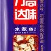 四川水煮魚調料批發(fā),魚調味料品牌