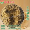 供應(yīng)大豆磷脂粉，飼料添加劑，飼料原料，畜牧養(yǎng)殖飼料