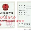 鄭州開封洛陽建筑資質房地產(chǎn)開發(fā)資質升級