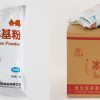 脆筒冰淇淋粉哪里買？還是信賴蓬萊閣品牌