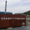 國初科技垃圾滲濾液廢水處理設(shè)備，降低廢水排放量