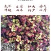 【茂汶頭椒花椒】四川特產茂汶頭椒干花椒