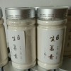 供應(yīng)姜素，生姜素，小黃姜素，姜淀粉，生姜淀粉，原始點(diǎn)