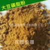 廠家直供大豆磷脂粉，大豆卵磷脂粉，水產(chǎn)飼料能量粉，飼料原料