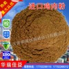 供應(yīng)美國(guó)進(jìn)口雞肉粉，寵物食品