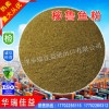 供應(yīng)秘魯魚(yú)粉，養(yǎng)殖飼料，飼料添加劑