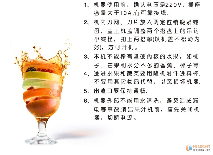 果蔬3000型不銹鋼商用榨汁機