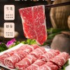 雪花牛肉卷進(jìn)口澳洲安格斯牛小排刨片肥牛卷片雪花肥?；疱伿巢?/></a>
<div><a href=