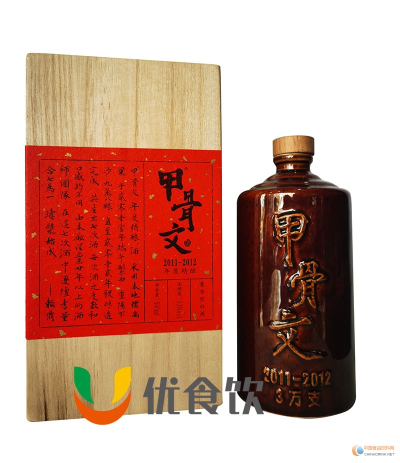 茅臺(tái)甲骨文酒粵港澳大灣區(qū)招商