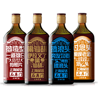 石庫門紅色崢嶸、黑色醇香系列黃酒