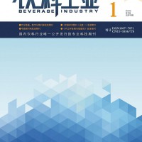 《飲料工業(yè)》訂購，廣告惠登