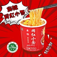 新品渝穆清真方便面沖泡即食速食網紅小面米粉清真食品六杯裝