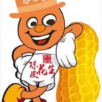 批發(fā)供應陳皮花生，山佬小白沙陳皮花生