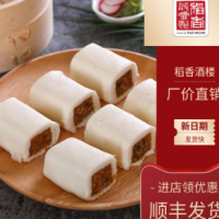 糯米卷稻香萬(wàn)好廣式早茶點(diǎn)心方便速食品糕點(diǎn)營(yíng)養(yǎng)早餐