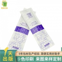 定制、磨砂長條水光針鋁箔袋