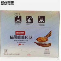 云南賽品風(fēng)味咖啡豆 貓屎咖啡小粒咖啡速溶條裝即飲提神原味盒裝