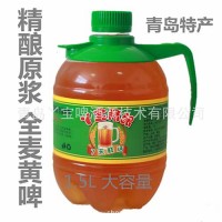 丫寶原漿啤酒1.5升3斤 新貨黃啤酒扎啤 廠(chǎng)家直銷(xiāo)