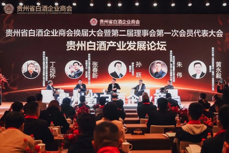 2205會(huì)議