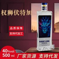 網紅爆款Vodka伏特加洋酒批發(fā)西班牙進口
