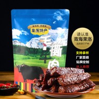 手撕牛肉干500g高原手撕風(fēng)干鴨肉干麻辣展會(huì)景點(diǎn)代發(fā)四川特產(chǎn)