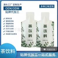 果凍 飲料   固體飲料   壓片糖果 貼牌代工一站式服務