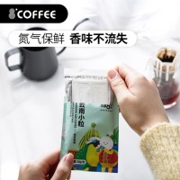 優(yōu)享8點咖啡，智能膠囊咖啡機全國火爆招商中