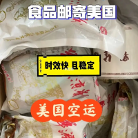 東莞食品國際空運，深圳食品空運物流貨代