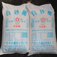 甘晶牌-50斤廣西一級白砂糖純甘蔗食用調味甜品