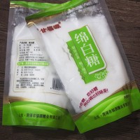 甘福源優(yōu)級白砂糖30千克細砂幼砂糖奶茶甜點烘焙用