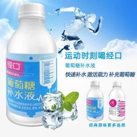 經口葡萄糖補水液450ml*15低血糖運動健身原汁味飲料