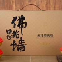 有機(jī)鮑魚(yú)貼牌 有機(jī)鮑魚(yú)代加工 有機(jī)鮑魚(yú)OEM