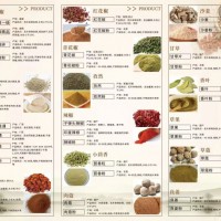 提供各種香辛料配料，資質(zhì)齊全，質(zhì)優(yōu)價(jià)美