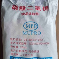 食品級磷酸二氫鉀生產(chǎn)廠家，江蘇優(yōu)質(zhì)供應商