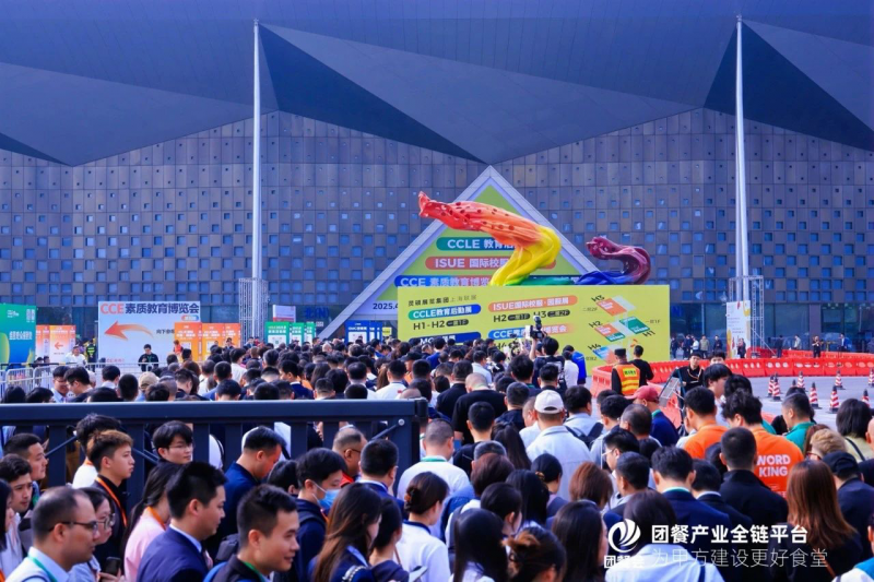 2025GMC團(tuán)餐展