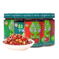 烏江辣椒醬瓶裝188g香辣牛肉、燒椒、剁椒、辣椒多種口味