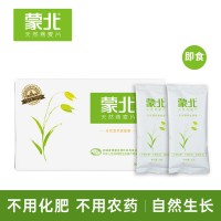 蒙北燕麥片 天然無蔗糖即食代餐 有機燕麥獨立袋裝