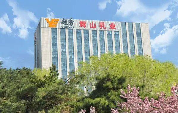 越秀輝山乳業(yè)